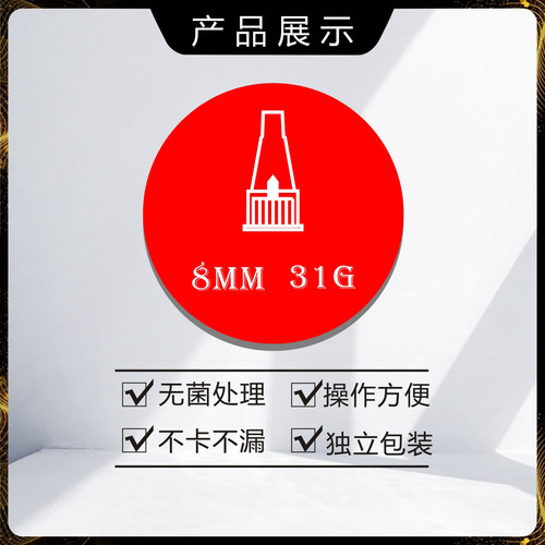 卡式瓶耗材魔笔抚纹笔一次性无菌卡式瓶导管耗材魔笔无菌笔头耗材 - 图3
