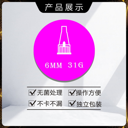 卡式瓶耗材魔笔抚纹笔一次性无菌卡式瓶导管耗材魔笔无菌笔头耗材 - 图2
