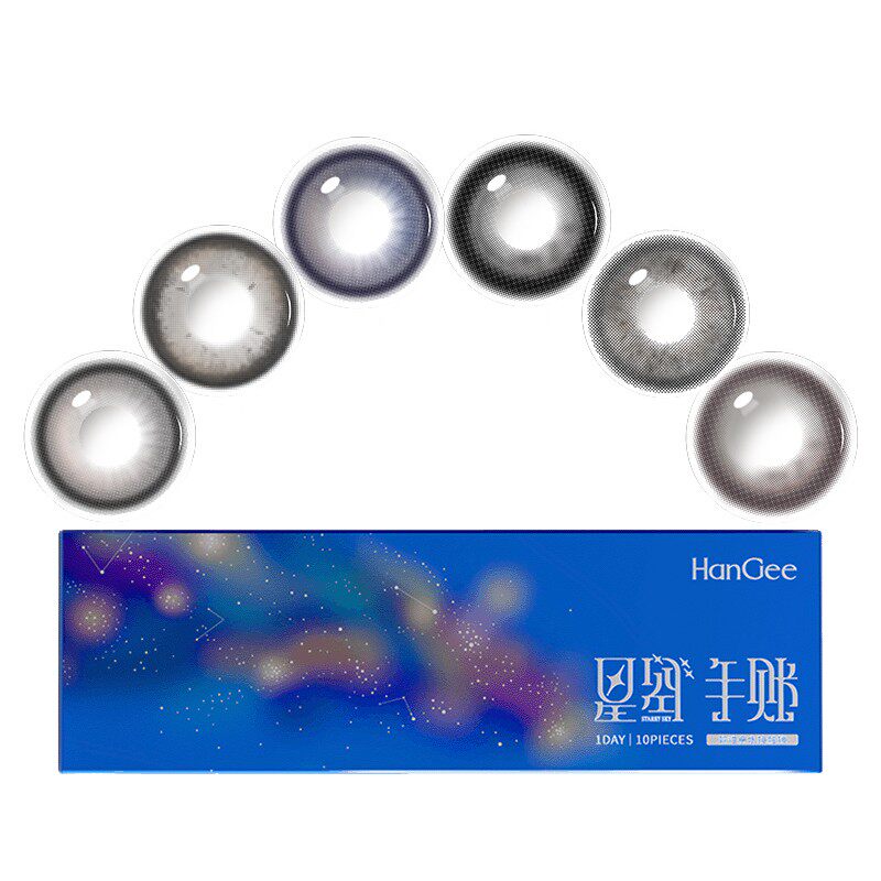 HanGee星空手账美瞳大直径10片装