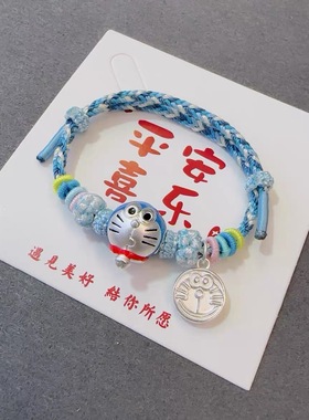 足银999哆啦A梦纯银通孔蓝色手工编绳转运珠儿童男女生日六一礼物