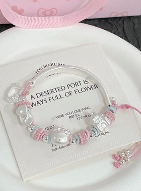 足银999纯银HelloKitty半镯半链手工编织闺蜜同款手链少女心生日