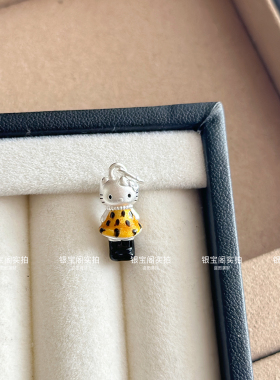 足银长腿Kitty凯蒂猫挂件kt吊坠小香风小众设计可爱少女心甜美