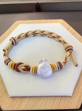 足银999拉布布情侣手绳可调节Labubu纯银手链送女友闺蜜生日礼物