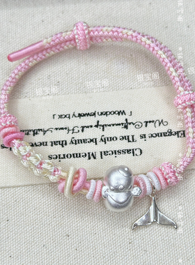 足银999恋与深空祁煜小画鸭纯银925鱼尾乙游周边手绳送闺蜜礼物