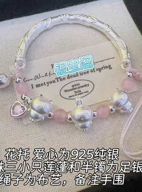 足银999chikawa半镯纯银手链小八吉伊乌萨奇三小只可可爱爱手绳