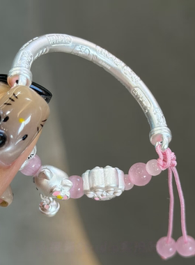 足银999HelloKitty纯银吉言半镯半链Kt猫手链儿童款送学生61礼物