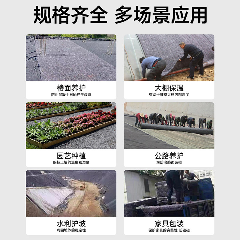 防寒毛毡布加厚保温被抗冻家庭露台菜棚过冬蔬菜保暖黑心棉厚温被,淘宝优惠券,粉丝福利购,淘宝优惠卷