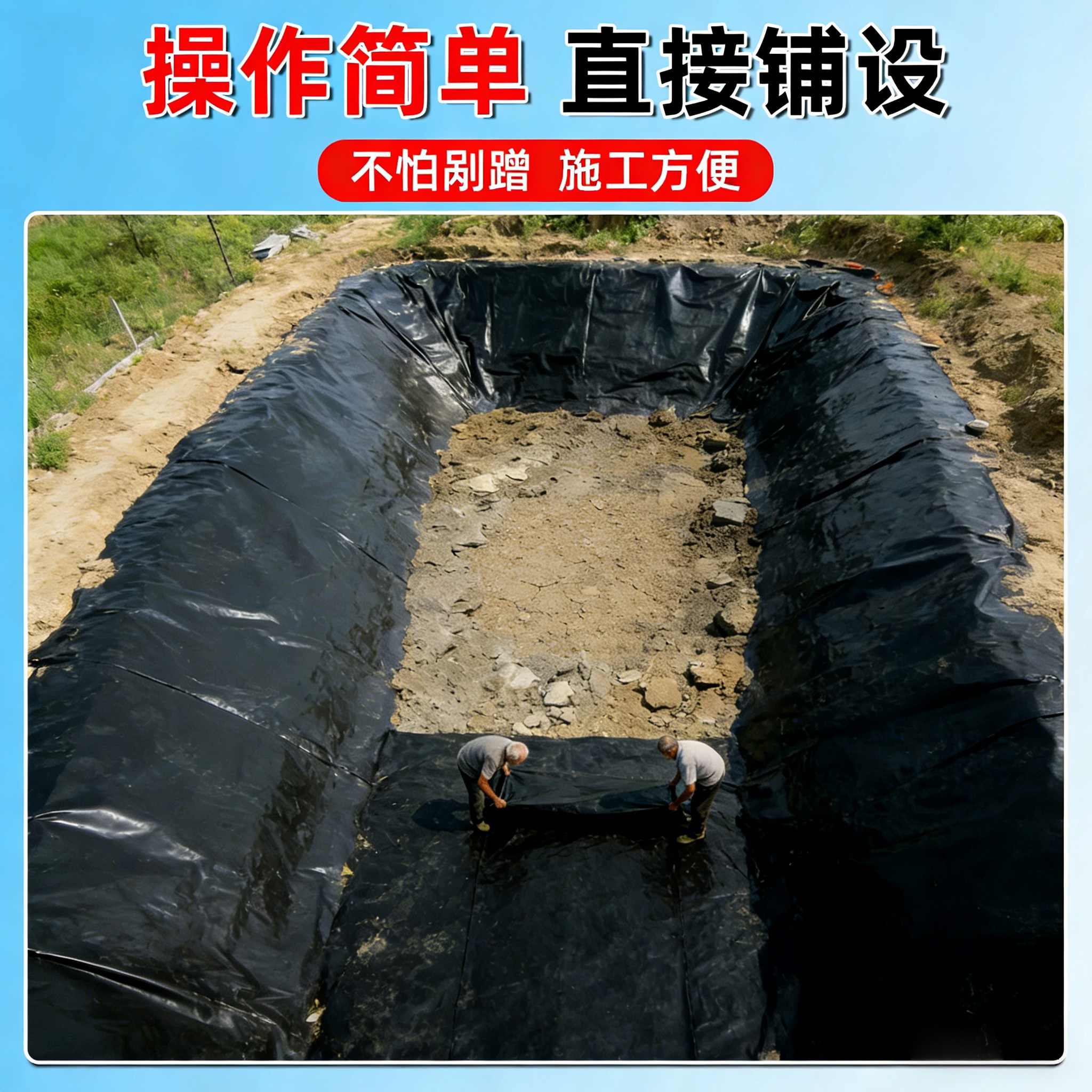 鱼塘防渗膜蓄水池防水布鱼池专用塑料黑膜防漏养殖护坡加厚土工膜,淘宝优惠券,粉丝福利购,淘宝优惠卷