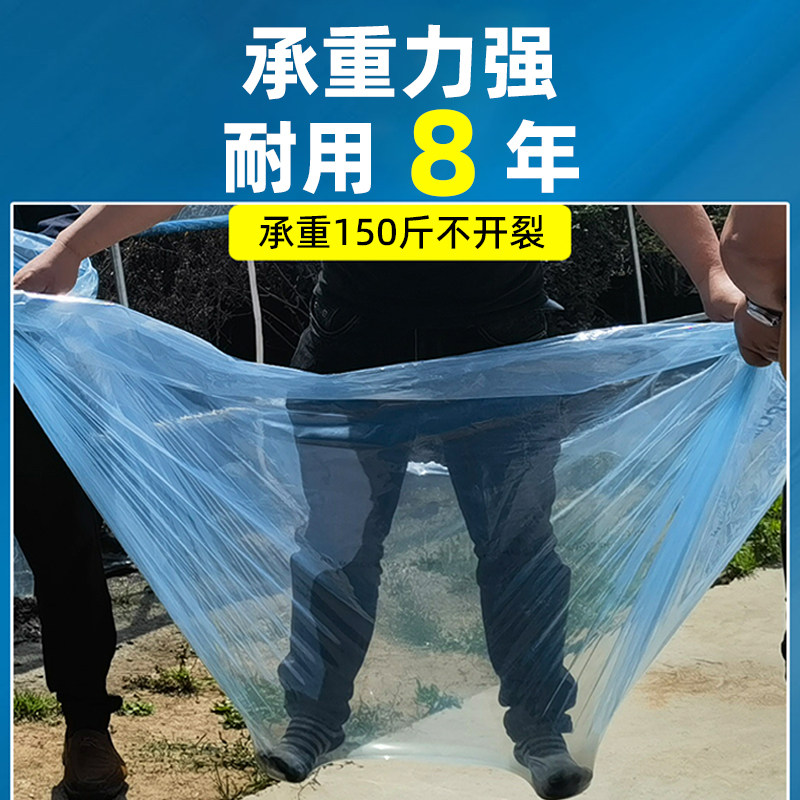 大棚围裙膜透明加厚裙膜围边膜口穿绳防风蔬菜大棚专用二膜无滴膜,淘宝优惠券,粉丝福利购,淘宝优惠卷