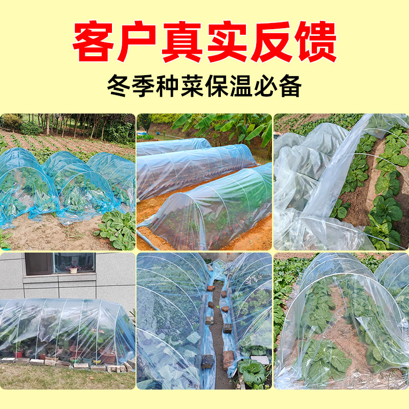 种菜小拱棚专用膜育苗果树四丝二膜大棚塑料膜蔬菜种植农膜无滴膜,淘宝优惠券,粉丝福利购,淘宝优惠卷