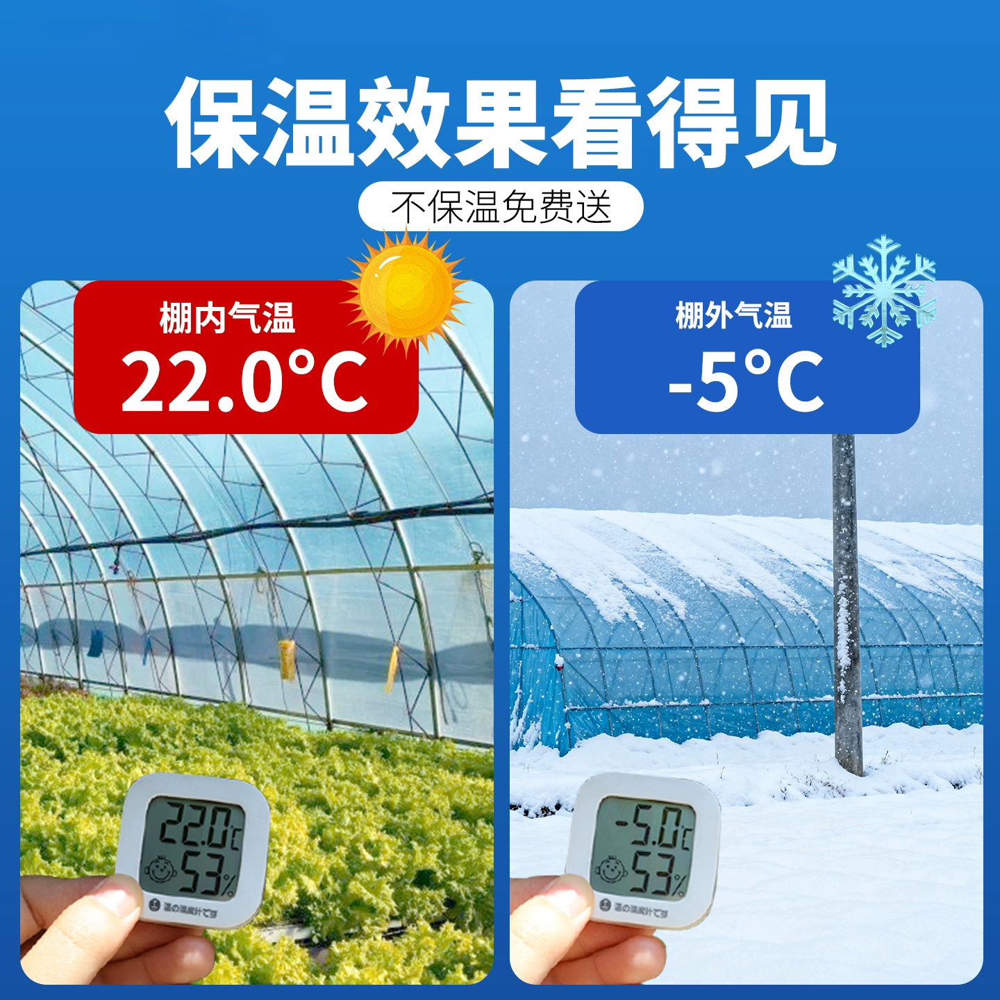 薄膜加厚大棚塑料膜抗老化塑料布蔬菜专用大棚膜防寒保温膜无滴膜,淘宝优惠券,粉丝福利购,淘宝优惠卷