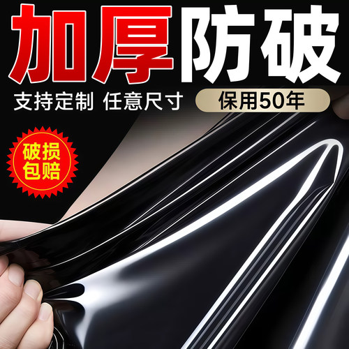 农村屋顶专用防水布黑色塑料膜防渗膜土工布楼顶瓦房房顶加厚防雨 - 图3