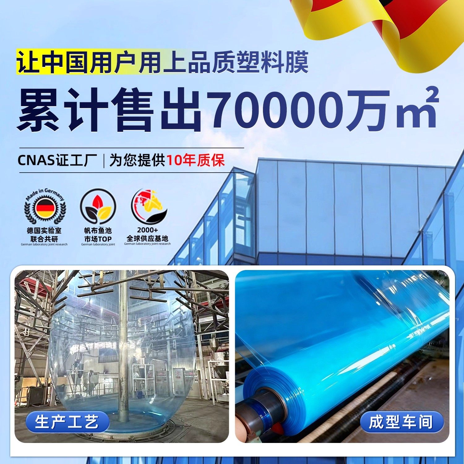 大棚专用塑料膜德国加厚透明塑料布油纸大棚膜高保温薄膜消雾po膜,淘宝优惠券,粉丝福利购,淘宝优惠卷