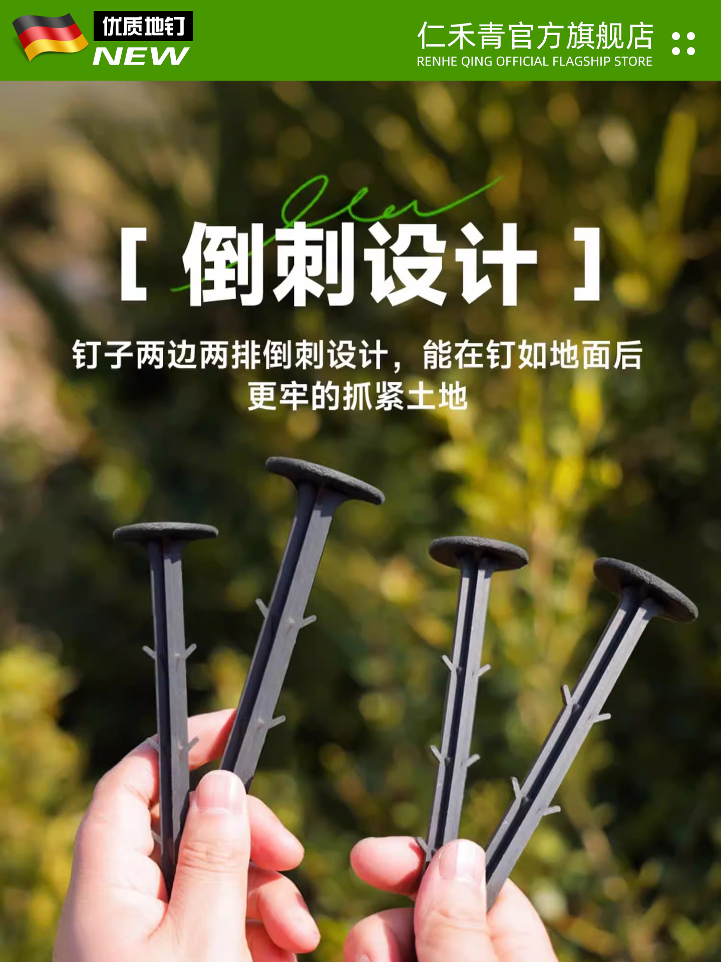 园艺地布固定钉草莓地膜钉防草布遮阳网专用黑色塑料地钉防虫网钉,淘宝优惠券,粉丝福利购,淘宝优惠卷