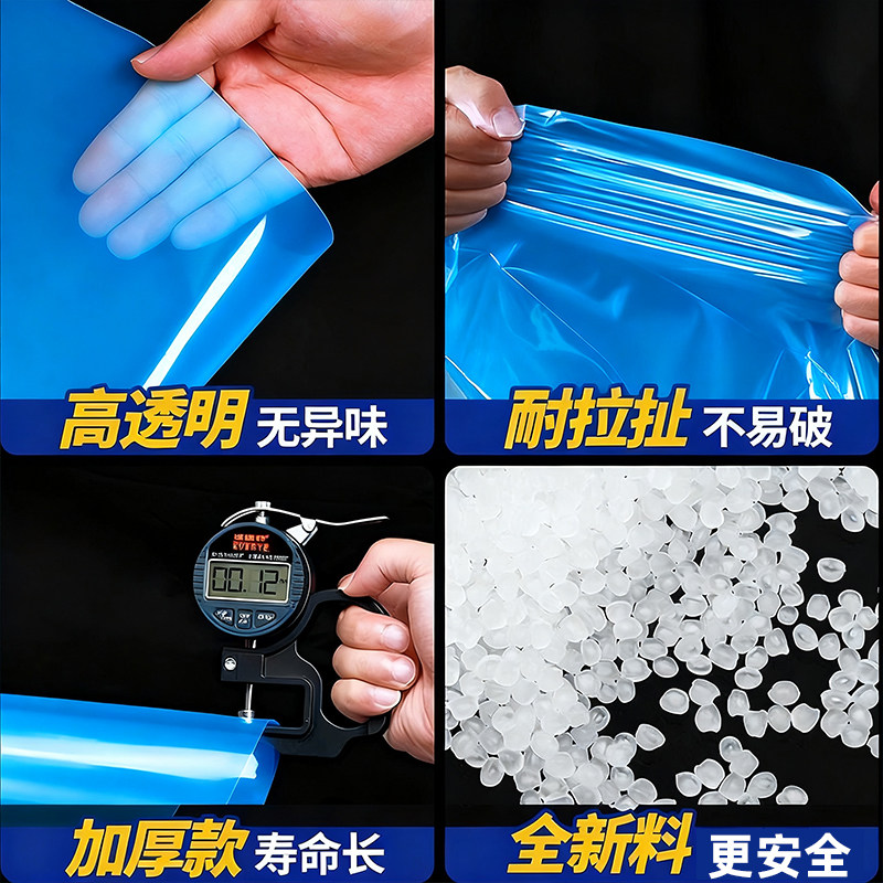 薄膜货车专用加厚塑料布户外防水耐高温油布车厢内防尘铺盖塑料膜,淘宝优惠券,粉丝福利购,淘宝优惠卷