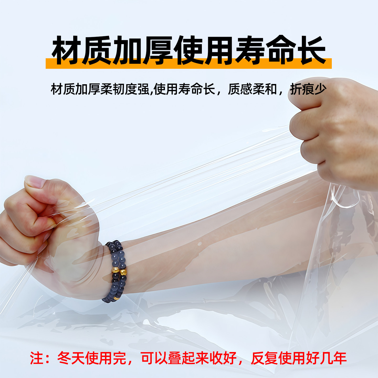 加厚封窗塑料布冬天防寒挡风神器防水防尘透明胶纸防雨薄膜防水布,淘宝优惠券,粉丝福利购,淘宝优惠卷