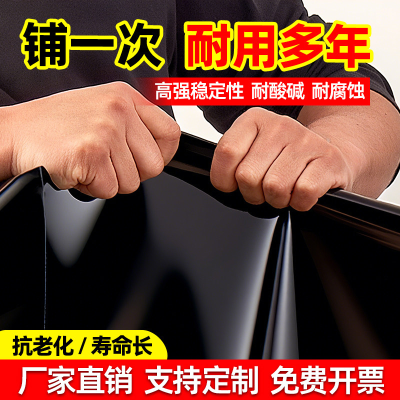 加厚防渗膜屋顶防漏楼顶防水布复合土工黑膜卫生间地面地基防潮膜,淘宝优惠券,粉丝福利购,淘宝优惠卷