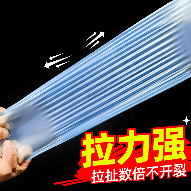 大棚塑料膜塑料布透明加厚塑料PO大棚膜抗老化农用薄膜蔬菜专用膜,淘宝优惠券,粉丝福利购,淘宝优惠卷