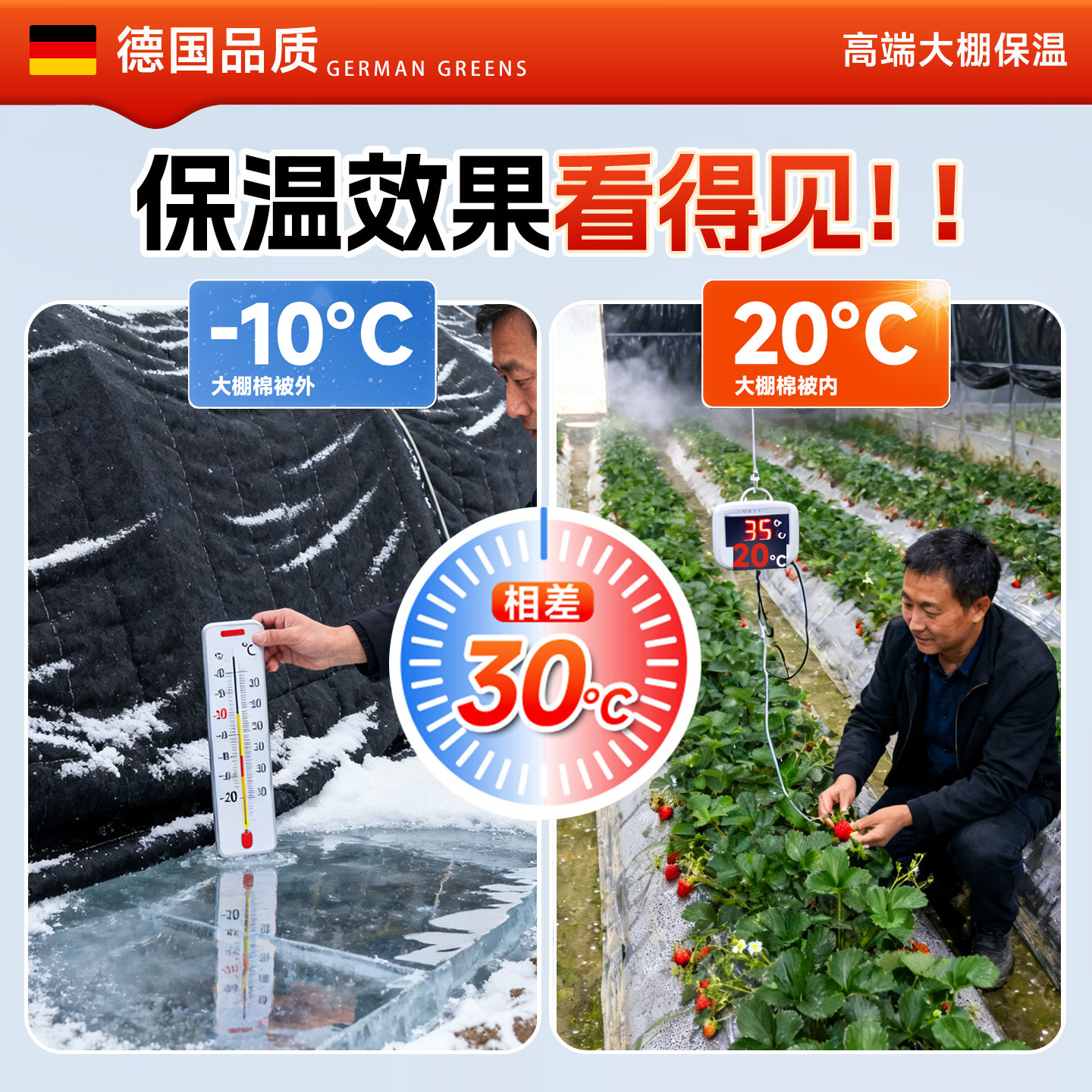 大棚保温隔热棉防寒黑棉被加厚防水养殖蔬菜温室大棚保暖专用神器,淘宝优惠券,粉丝福利购,淘宝优惠卷