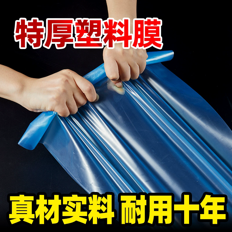 特厚薄膜加厚大棚塑料膜透明po膜塑料纸农用蔬菜大棚专用保温溥膜,淘宝优惠券,粉丝福利购,淘宝优惠卷