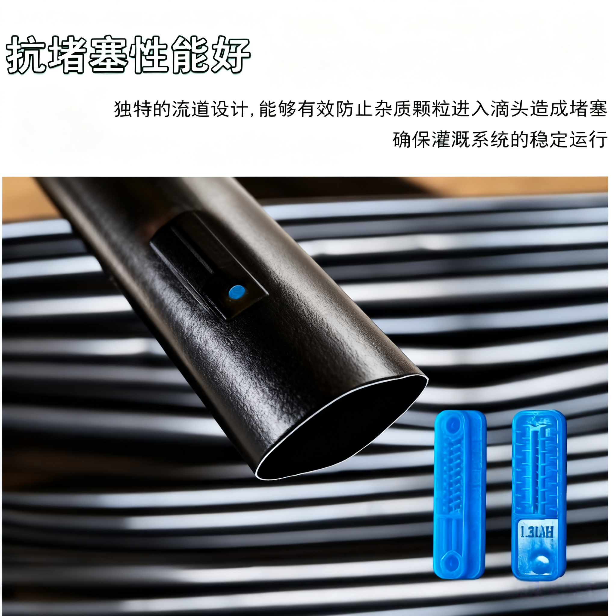 贴片式滴灌带农用自动滴水管贴片式大棚蔬菜草莓用灌溉水带滴灌管 - 图1