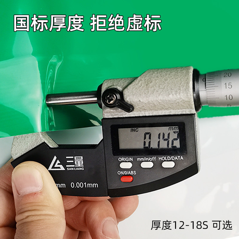 黑白膜养殖防晒加厚食用菌大棚专用薄膜进口抗老化反光隔热绿白膜,淘宝优惠券,粉丝福利购,淘宝优惠卷