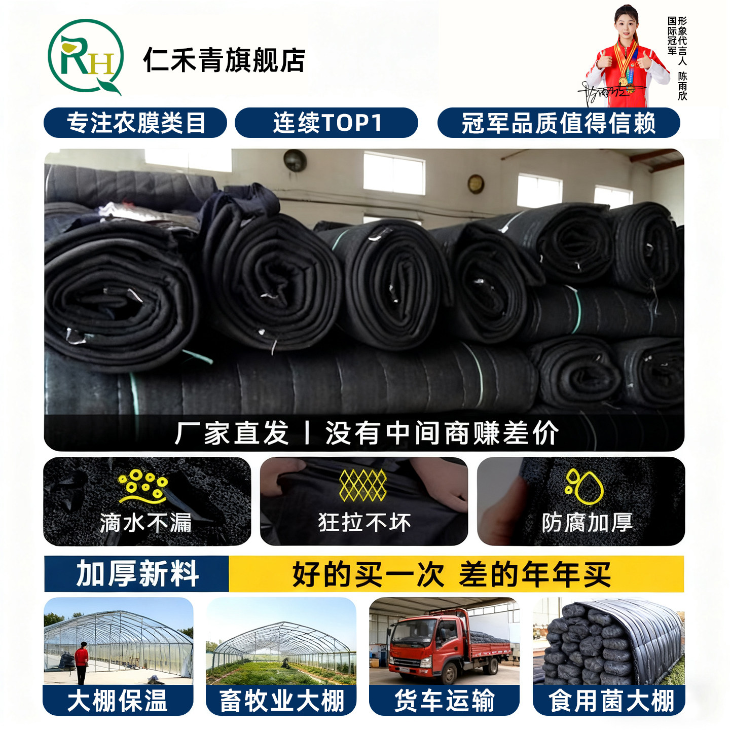 货车保温棉被盖蔬菜水果冻品棉被工业加厚隔热被子冷库酿酒专用被,淘宝优惠券,粉丝福利购,淘宝优惠卷