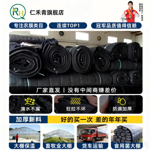 盖水果的棉被货车运输蔬菜水果保温棉被防冻防寒盖混凝土养护大被 - 图3