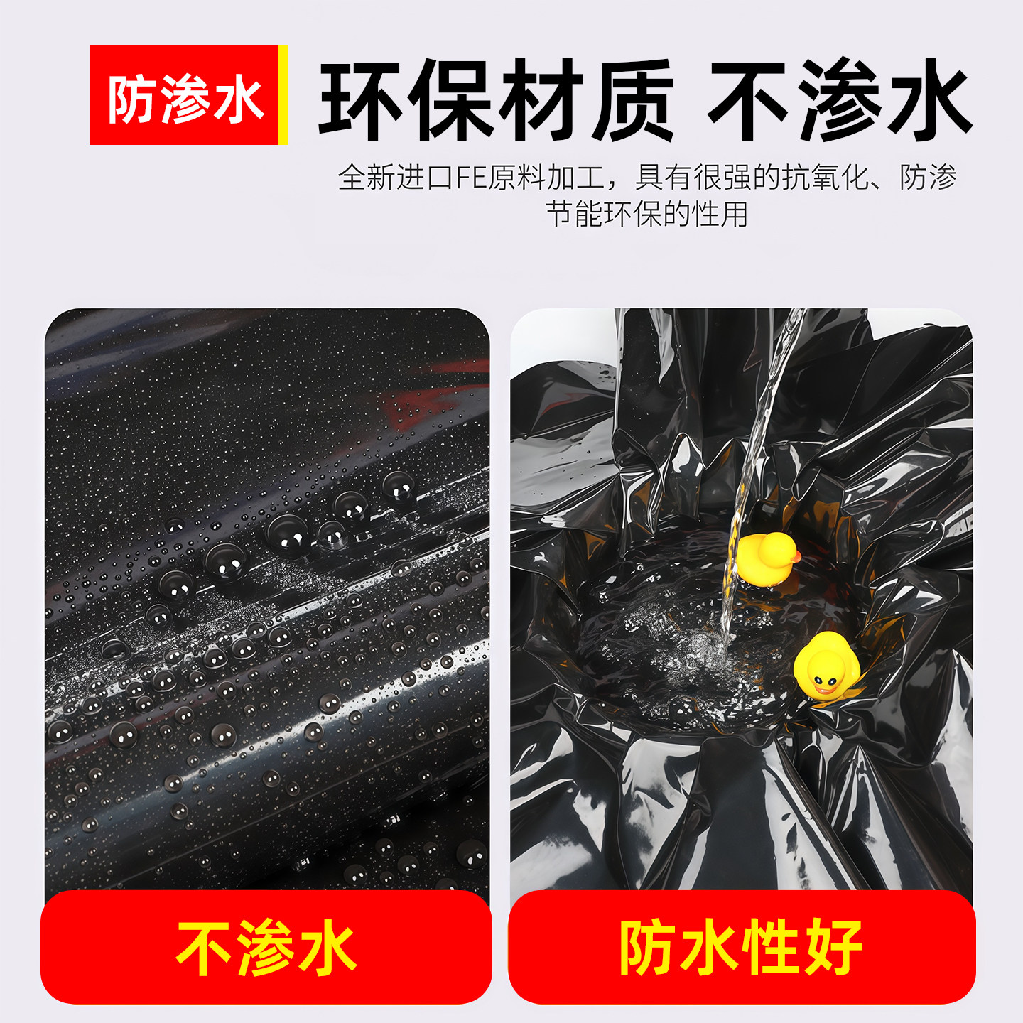 鱼塘防水布鱼池专用护坡土工布防渗膜藕池农用养殖加厚黑色塑料布,淘宝优惠券,粉丝福利购,淘宝优惠卷