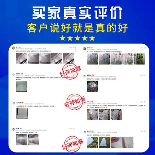 塑料布封窗加厚高透光防水大棚薄膜透明防雨保温保暖封窗户塑料纸 - 图3