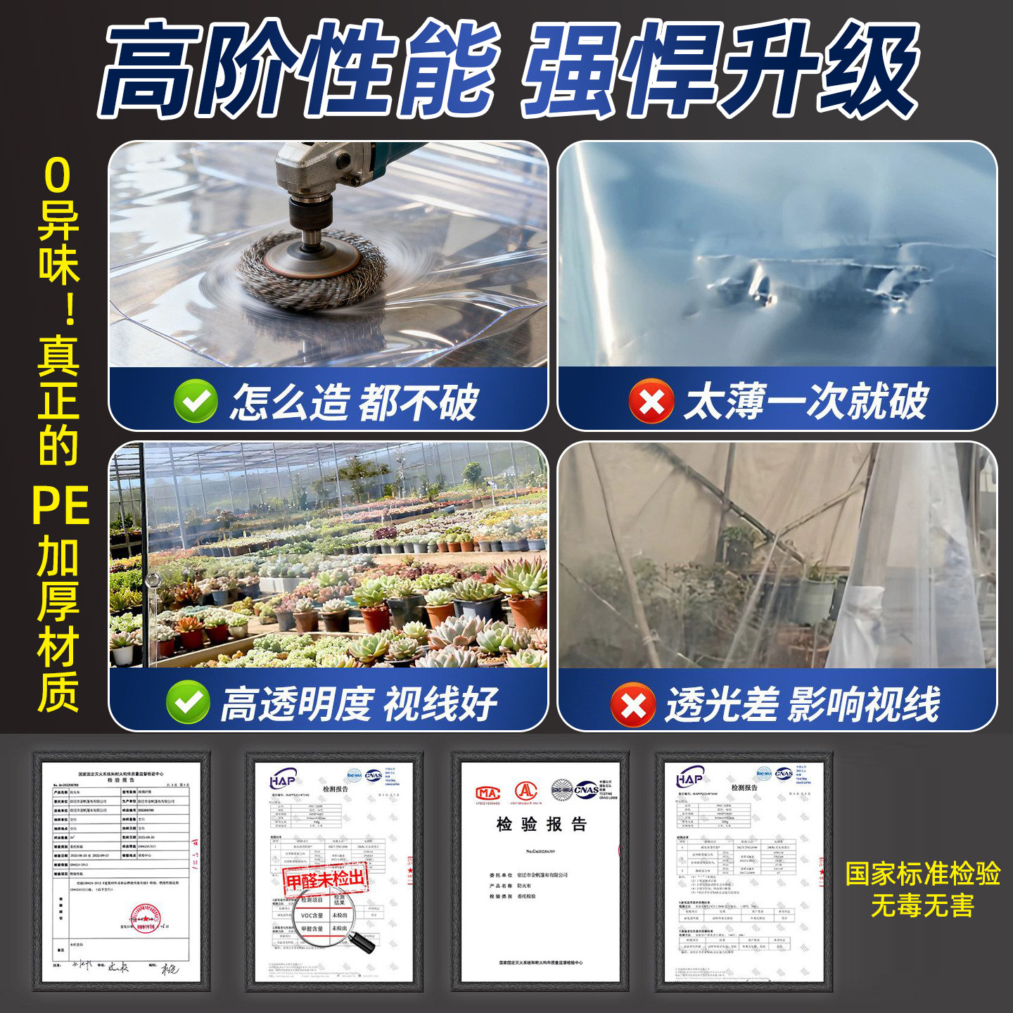 食品级塑料膜酿酒封酒坛加厚透明无毒食品包装膜腌菜发酵PE塑料布,淘宝优惠券,粉丝福利购,淘宝优惠卷