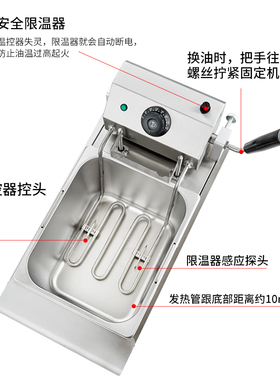 德国进口全自动升降电炸炉商用智能油炸锅8L单缸定时炸鸡排薯条机