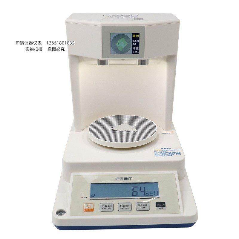 布料取样布眼智能克重仪面料克重取样免圆盘刻盘取样手压式取样器,淘宝优惠券,粉丝福利购,淘宝优惠卷