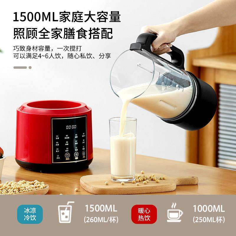 轻音破壁机家用小型豆浆机加热免煮全自动大容量料理机2024新款,淘宝优惠券,粉丝福利购,淘宝优惠卷