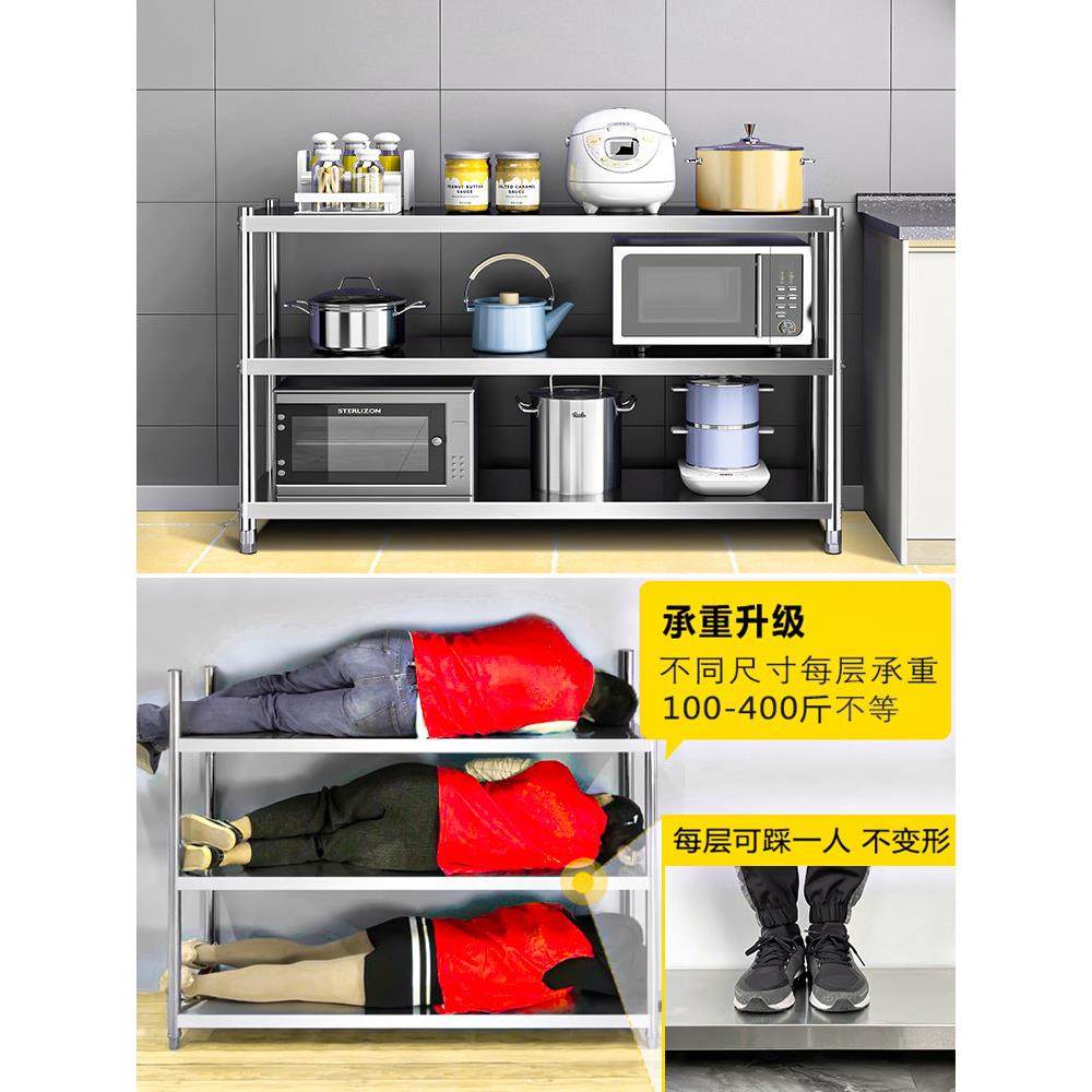 三层餐边柜置物架落地多层厨房不锈钢储物货架收纳柜子微波炉橱柜,淘宝优惠券,粉丝福利购,淘宝优惠卷