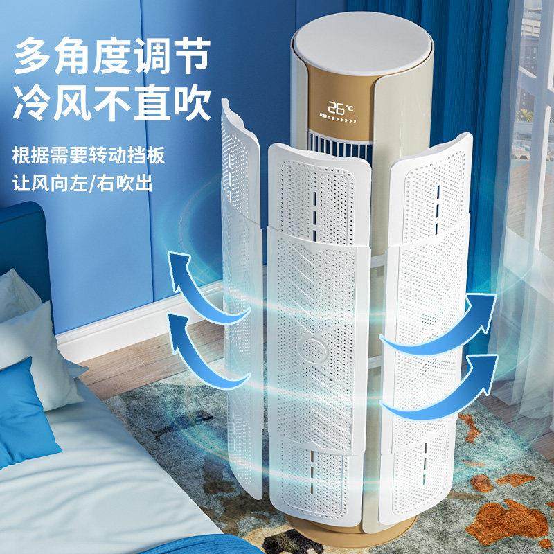 柜式圆柱立式空调挡风板防直吹遮风板出风口挡板导罩柜机导风客厅,淘宝优惠券,粉丝福利购,淘宝优惠卷