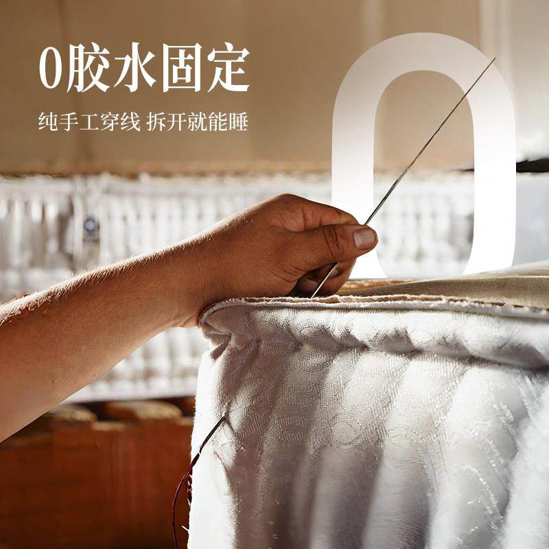 寻梦者智牛高端手工床垫无胶水双层弹簧大豆棉羊毛纯天然拉扣定制,淘宝优惠券,粉丝福利购,淘宝优惠卷
