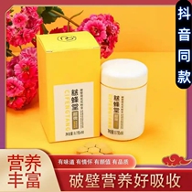 Cibee Cousins Wall-Breaking Lotus Pollen Bean Natural Lotus Pollen Tablets No Added Edible Bee Pollen Women