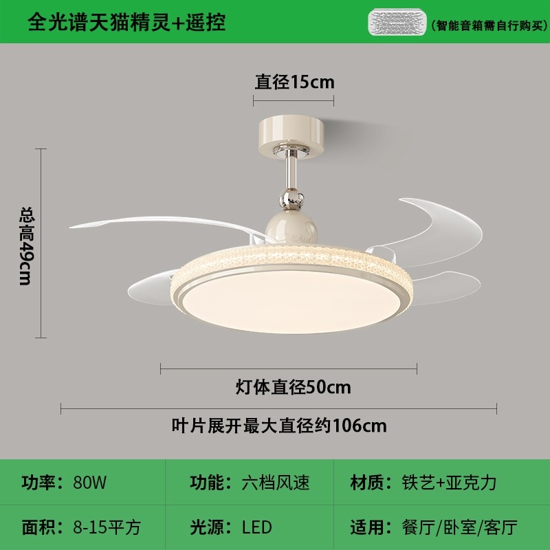 餐厅吊扇灯2025新款中古风亚克力眼静音隐形大风力卧室风扇灯护,淘宝优惠券,粉丝福利购,淘宝优惠卷