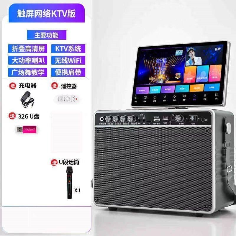 华宝广场舞音响带显示屏户外唱跳ok一体机家庭ktv套装音箱k歌卡拉,淘宝优惠券,粉丝福利购,淘宝优惠卷