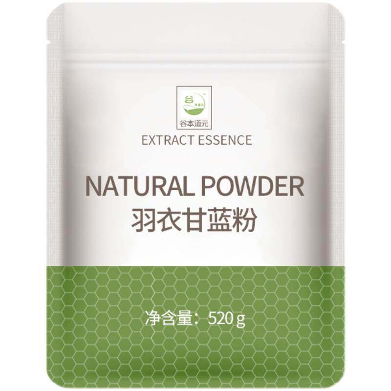  梵思妙食品天然粉粉食品