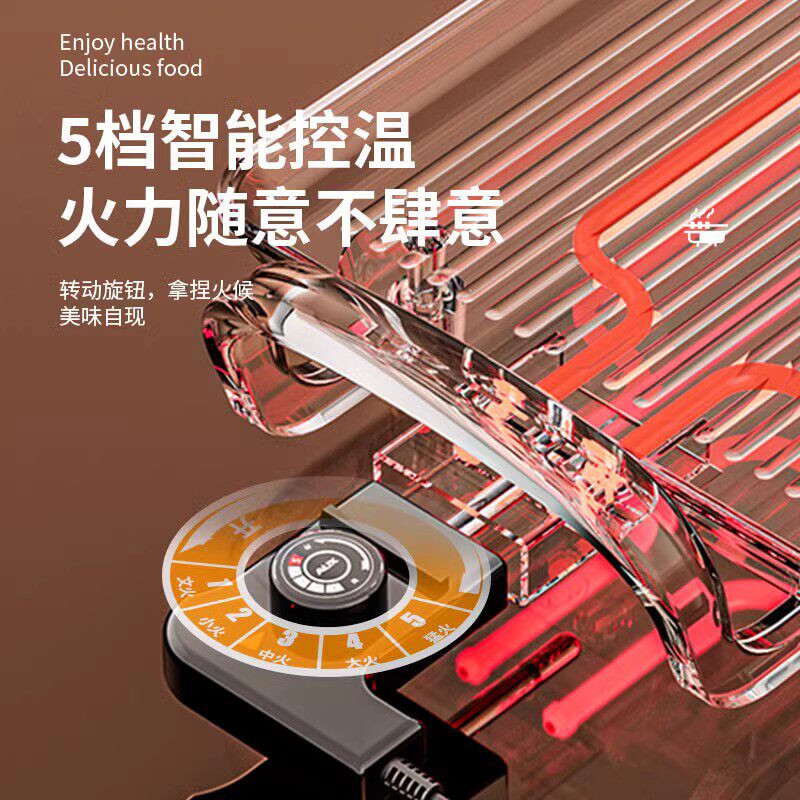  奥克斯厨具烤串机/电烤炉