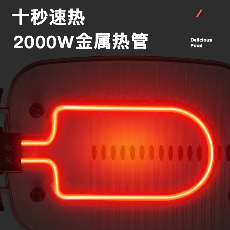  奥克斯厨具烧烤炉