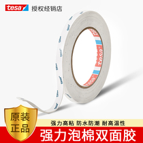 tesa desha powerful double-sided adhesive high viscosity mounting fixed wall hanging painting free of nail mesh red multifunction foam glue