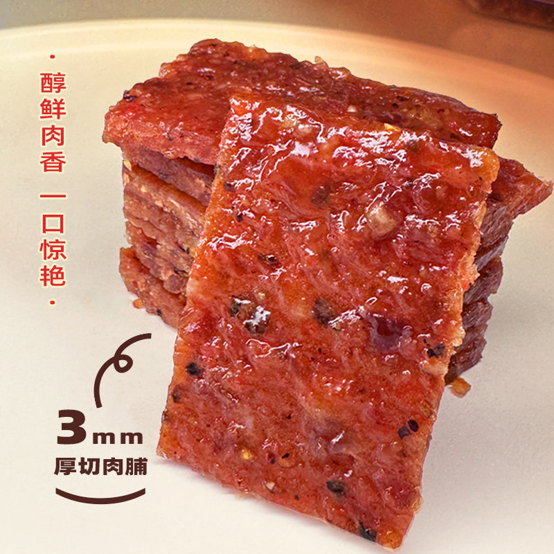 TVB猪肉类