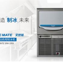 Starzaki commercial ice SRM-100B SRM-100B 140B 175B 220A 275A 275A automatic 46kg