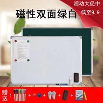 Hanging Magnetic Small Blackboard Double Sided Erasable Whiteboard Children Home Writing Tablet Office Teaching Training Blackboard Wall