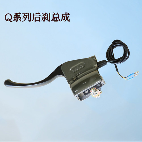 适用于九号刹车手柄电瓶车刹车手把A2ZF90NZ/m393cA30c电动车刹车 - 图1