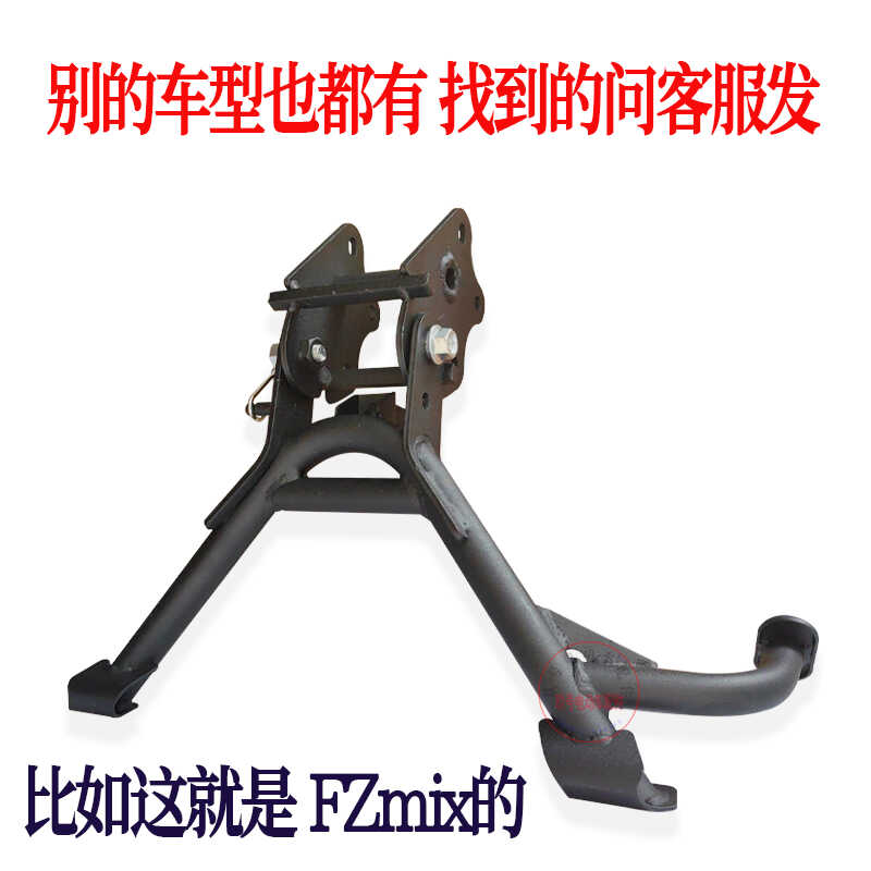 九号电动车中撑MZmixNZmixF30cFZMIXF90MF35F60脚撑支架原装正品 - 图3