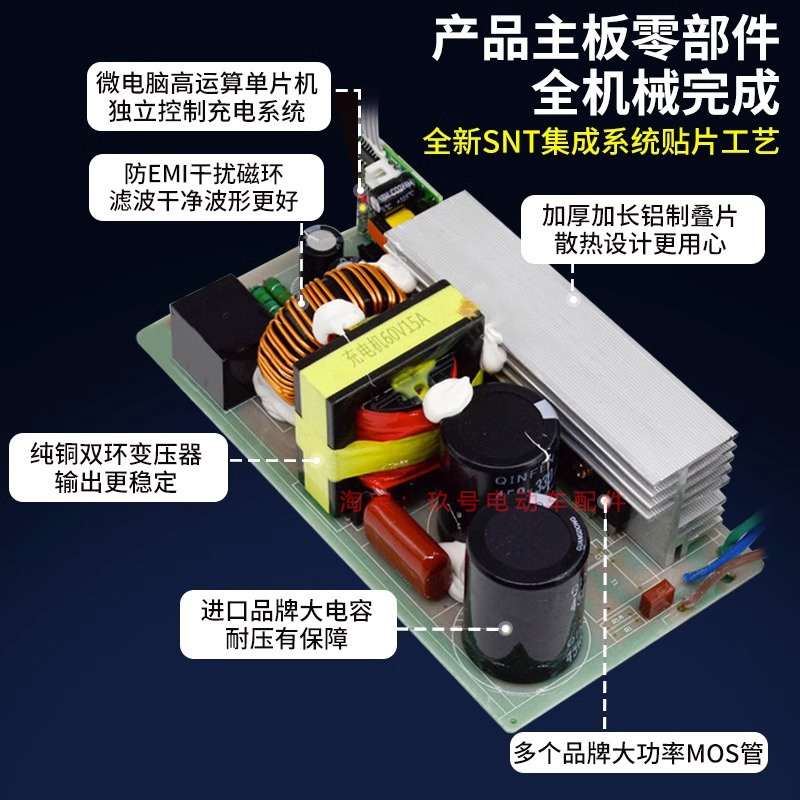 九号电动车充电器C60C80锂电池56V3A适配锂电48V26A锂电池充电器-图2